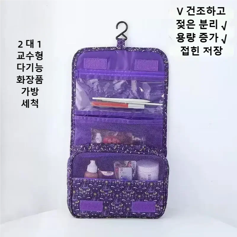 Women Bags Waterproof - حقيبة مستلزمات السفر المقاومة للماء الجديدة