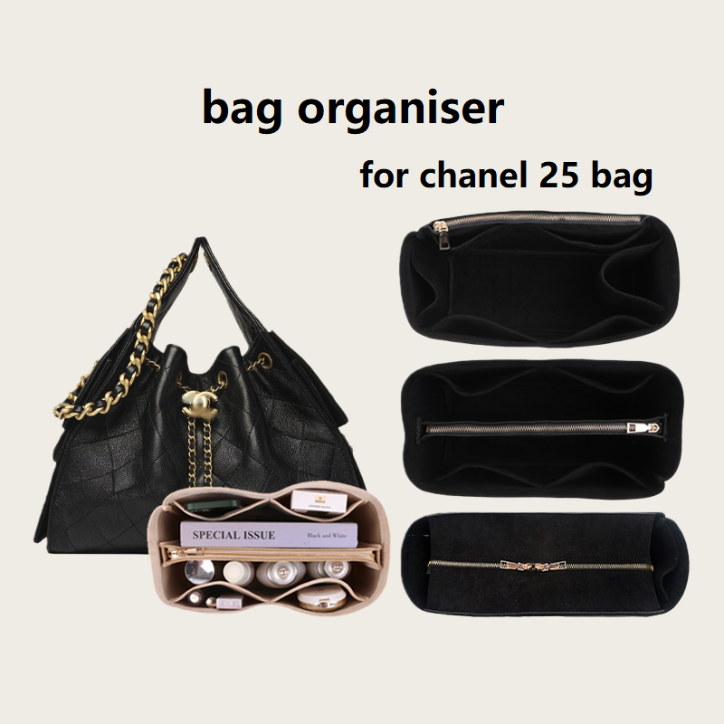 Women Bags Chanel - منظم حقائب لحقيبة شانيل 25 هوبو،