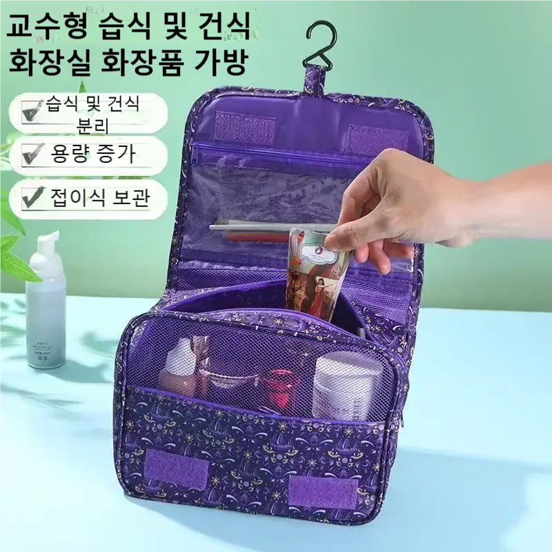حقيبة مستلزمات السفر المقاومة  - مراجعة Women Bags Waterproof وسعره